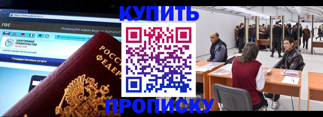 найти адрес прописки в Апатитах